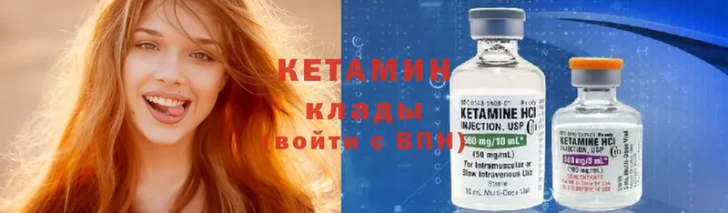 дарнет шоп  Кирс  КЕТАМИН ketamine 